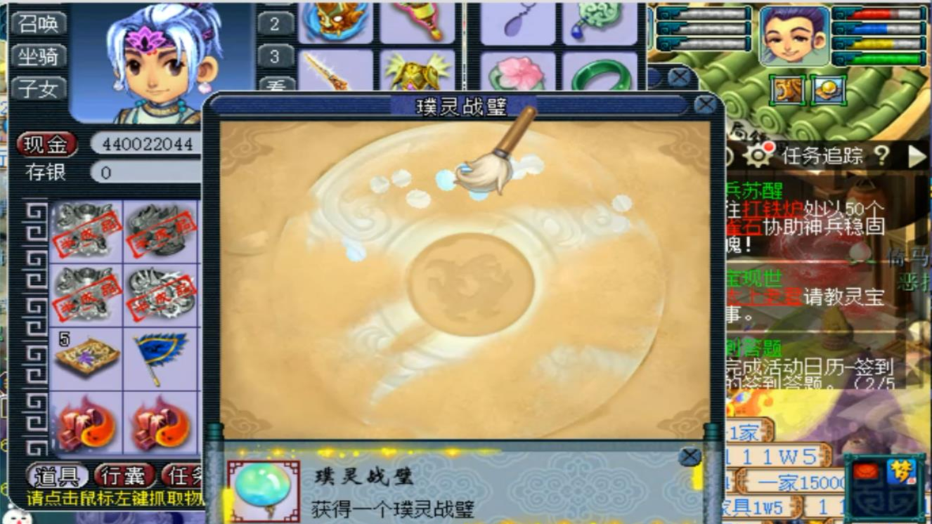 梦幻西游:老王失误战魄买多了,直接分解成强化石,看看能否回本